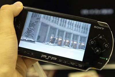 psp-ver-filme.jpg